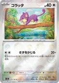 [SV2a]Mۥå(019/165)sv2a ߥ顼