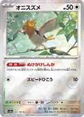 [SV2a]Mۥ˥(021/165)sv2a ߥ顼