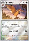 [SV2a]Mۥ˥ɥ(022/165)sv2a ߥ顼