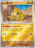 [SV2a]Mۥ(027/165)sv2a ߥ顼