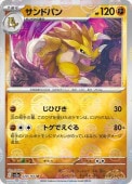 [SV2a]Mۥɥѥ(028/165)sv2a ߥ顼
