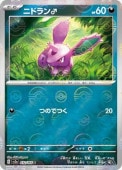 [SV2a]Mۥ˥ɥ(032/165)sv2a ߥ顼