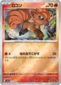 [SV2a]Mۥ(037/165)sv2a ߥ顼