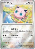 [SV2a]Mۥץ(039/165)sv2a ߥ顼