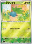 [SV2a]MۥʥΥ(043/165)sv2a ߥ顼