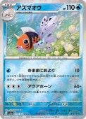 [SV2a]Mۥޥ(119/165)sv2a ߥ顼