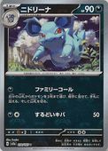 [SV2a]Mۥ˥ɥ꡼(030/165)sv2aώΎގ ߥ顼