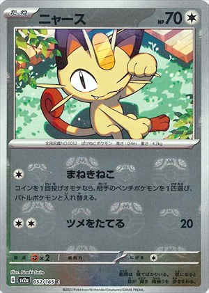 遊戯王・ポケカ・デュエマ通販ならフルコンプ秋葉原EC店