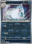 [SV2a]Mۥ奴(087/165)sv2aώΎގ ߥ顼