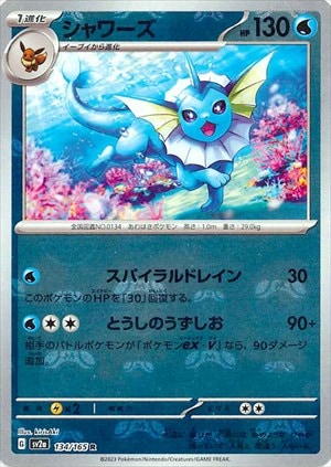 遊戯王・ポケカ・デュエマ通販ならフルコンプ秋葉原EC店