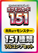 RRʲ󥹥151ե륳ץå
