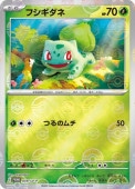 Pۥե(059/SV-P)P ߥ顼