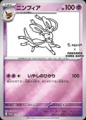 [PR]Pۥ˥ե(070/SV-P)P