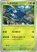 [SVD]_ۥإ饯(002/139)svD