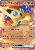 [SVD]_ۥӥƥex(014/139)svD