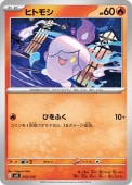 [SVD]_ۥҥȥ⥷(015/139)svD