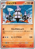 [SVD]_ۥǥ(017/139)svD