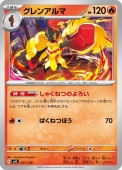 [SVD]_ۥ󥢥(021/139)svD