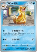 [SVD]_ۥե(025/139)svD