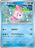 [SVD]_ۥޥޥܥ(026/139)svD