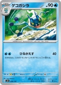[SVD]_ۥ(028/139)svD
