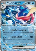 [SVD]_ۥåex(029/139)svD