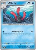 [SVD]_ۥߥȥꥪ(031/139)svD