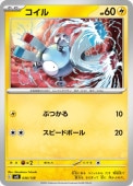 [SVD]_ۥ(036/139)svD