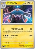 [SVD]_ۥХ(038/139)svD