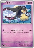 [SVD]_ۥ(051/139)svD