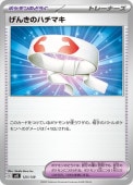 [SVD]_ۤ󤭤Υϥޥ(125/139)svD