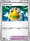 [SVD]_ۥĥĥå(126/139)svD