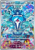 [SV3]ARۥ륫ޥ(111/108)sv3