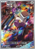 [SV3]ARۥ֥(117/108)sv3