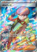 [SV3]SRۥƥ(130/108)sv3