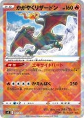 [SVF]_ۤ䤯ꥶɥ(001/038)svF