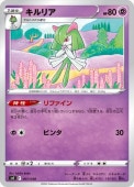 [SVF]_ۥꥢ(007/038)svF