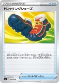 [SVF]_ۥȥå󥰥塼(015/038)svF