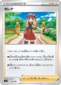 [SVF]_ۥ(028/038)svF