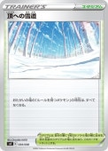 [SVF]_ĺؤƻ(034/038)svF