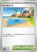 [SVF]_ۥӡ(035/038)svF