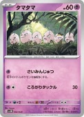 [SVEM]_ۥޥ(002/020)svEM