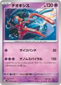[SVEM]_ۥǥ(006/020)svEM