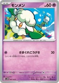 [SVEM]_ۥ(007/020)svEM