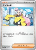 [SVEM]_ۥʥ󥸥(017/020)svEM