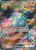 [SV4K]SRۥʥΥex(083/066)sv4K