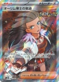 [SV4K]SRۥΤε(085/066)sv4K
