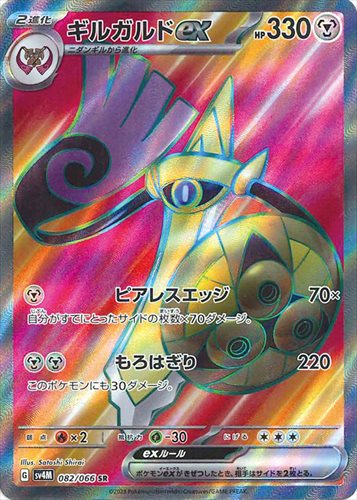 [SV4M]��SR�ۥ��륬���ex(082/066)sv4M