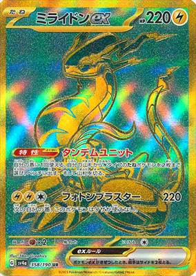 遊戯王・ポケカ・デュエマ通販ならフルコンプ秋葉原EC店