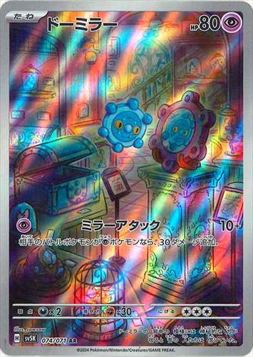 遊戯王・ポケカ・デュエマ通販ならフルコンプ秋葉原EC店